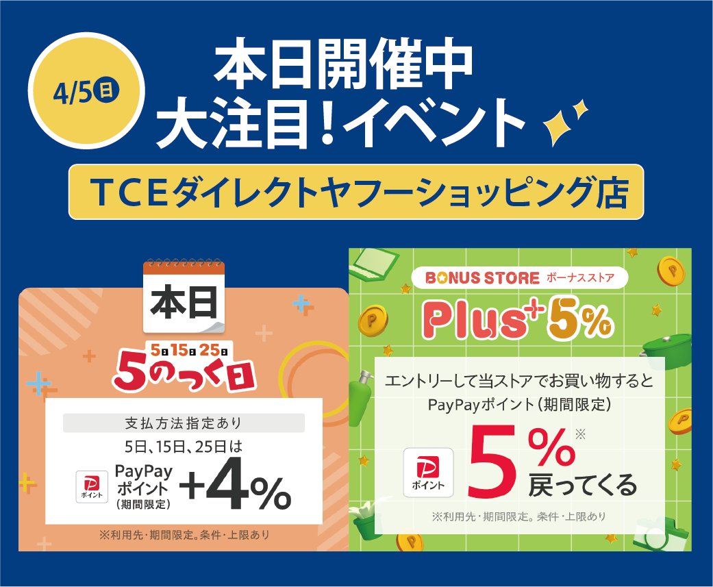 PCコンフルWEB☆中古PCショップ tweet media