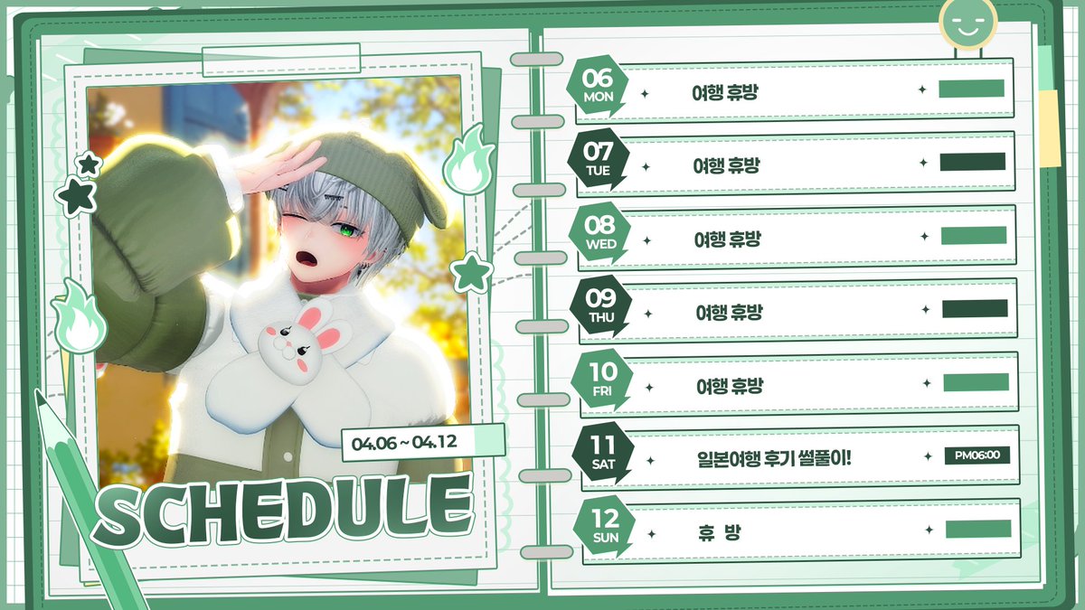 박일로 tweet media