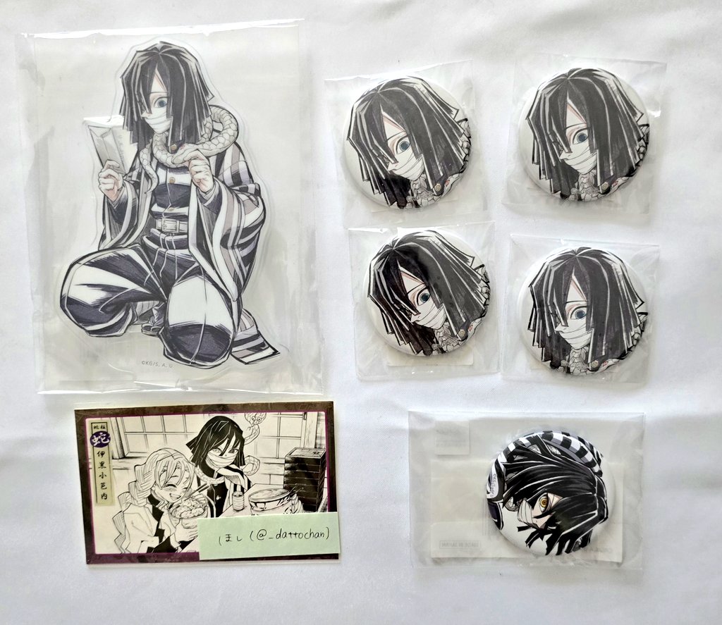 ほし꙳★*゚ tweet media