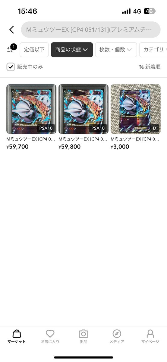 たけし田中 tweet media