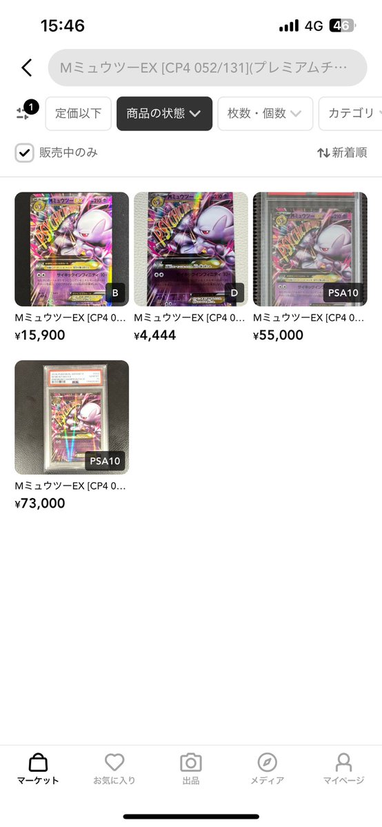 たけし田中 tweet media