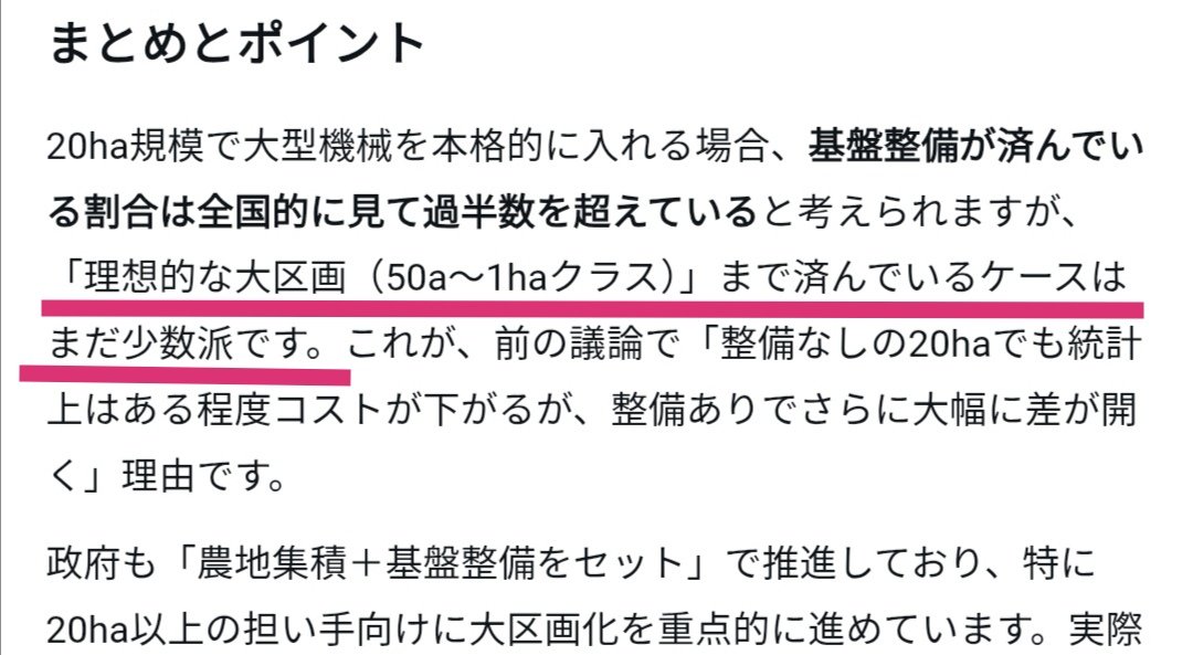 ギフト券 tweet media