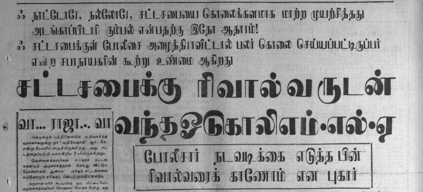 Indra Kumar Theradi tweet media