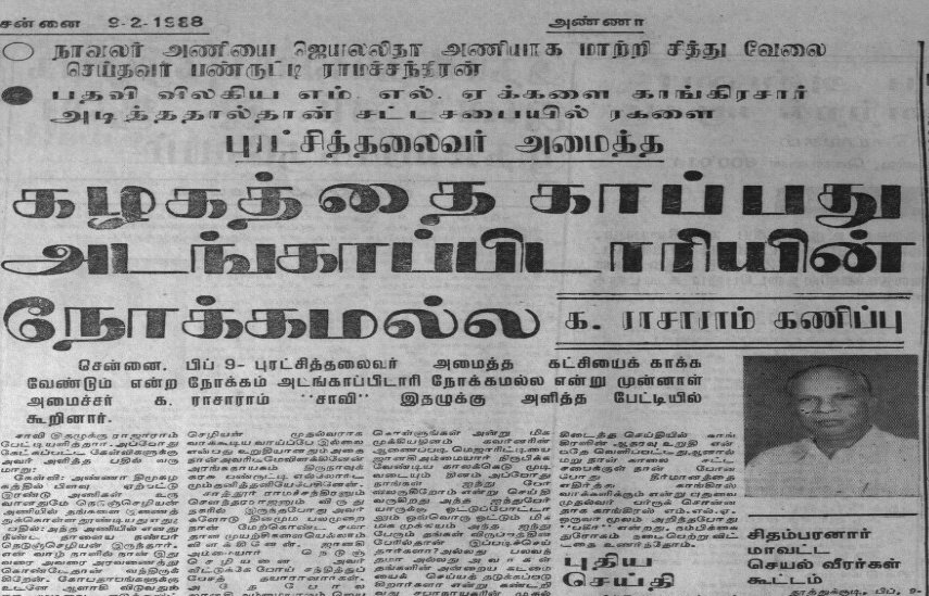 Indra Kumar Theradi tweet media