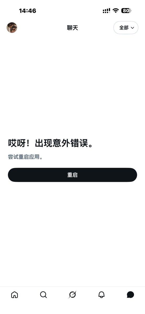 头大老师 tweet media