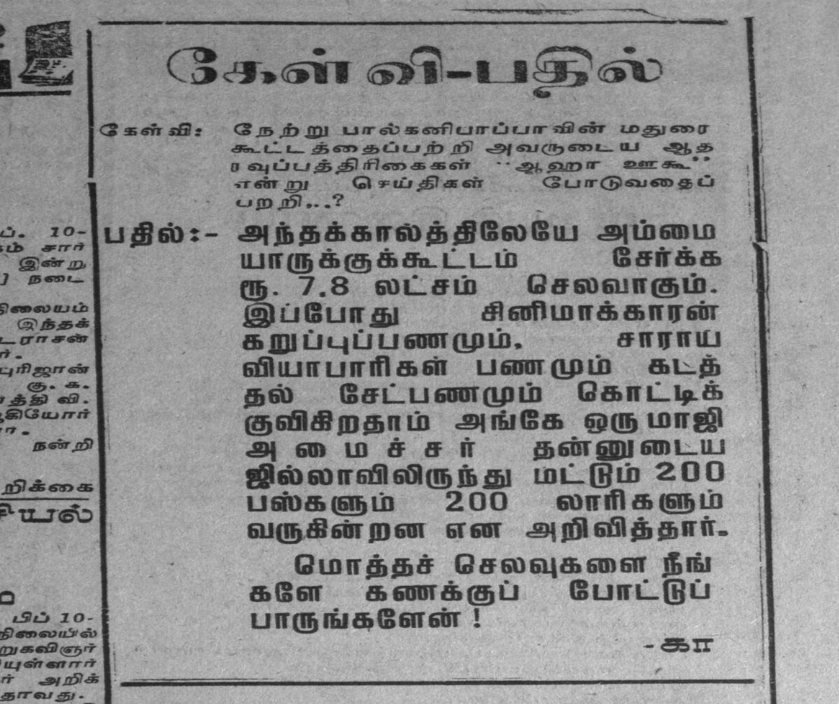 Indra Kumar Theradi tweet media