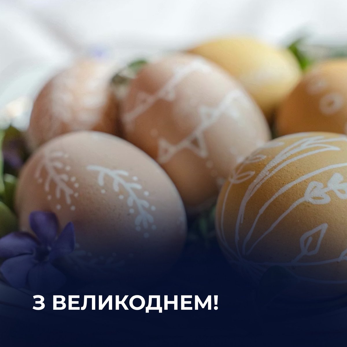 Volodymyr Groysman tweet media