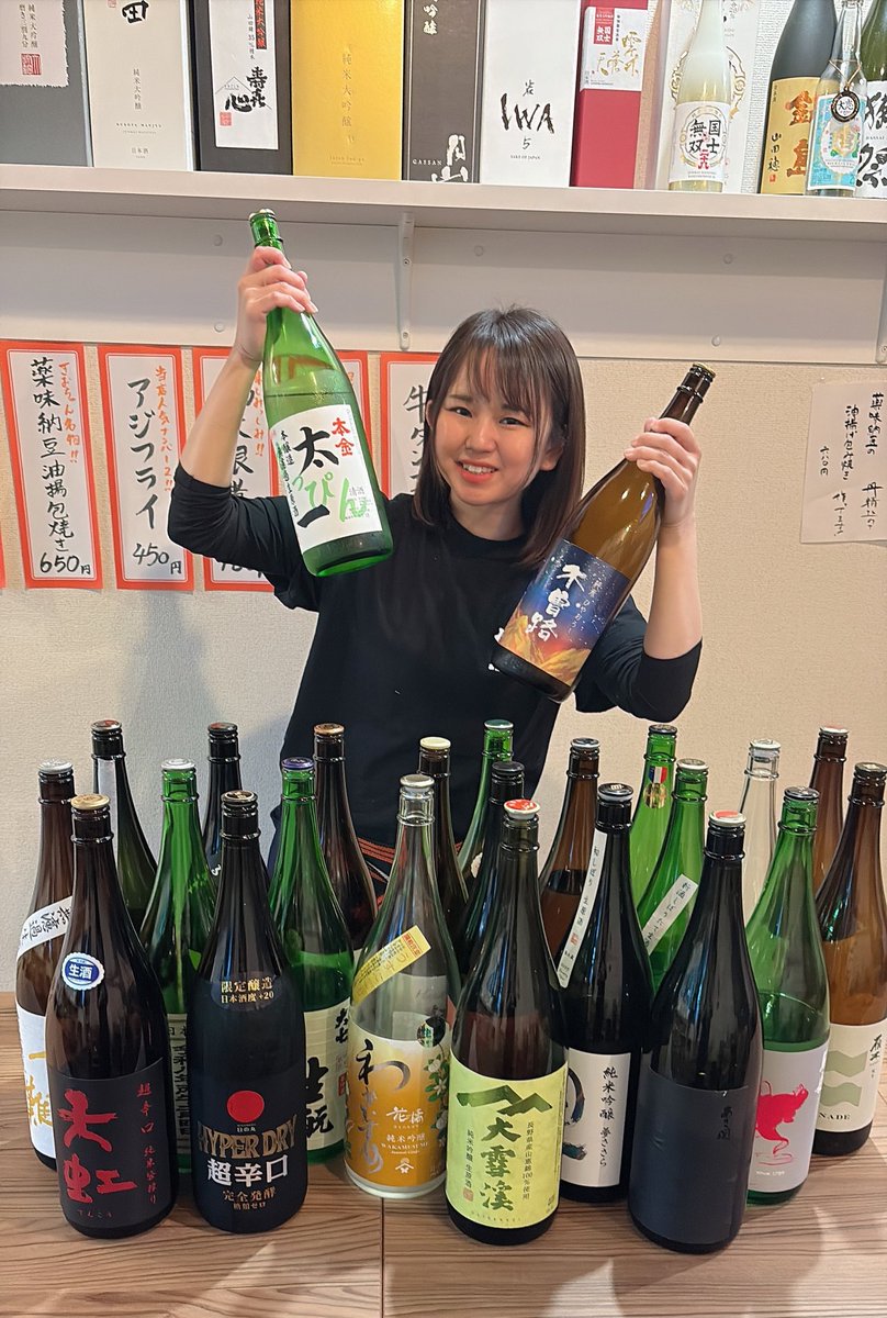34歳居酒屋店長女子🏮きむ tweet media