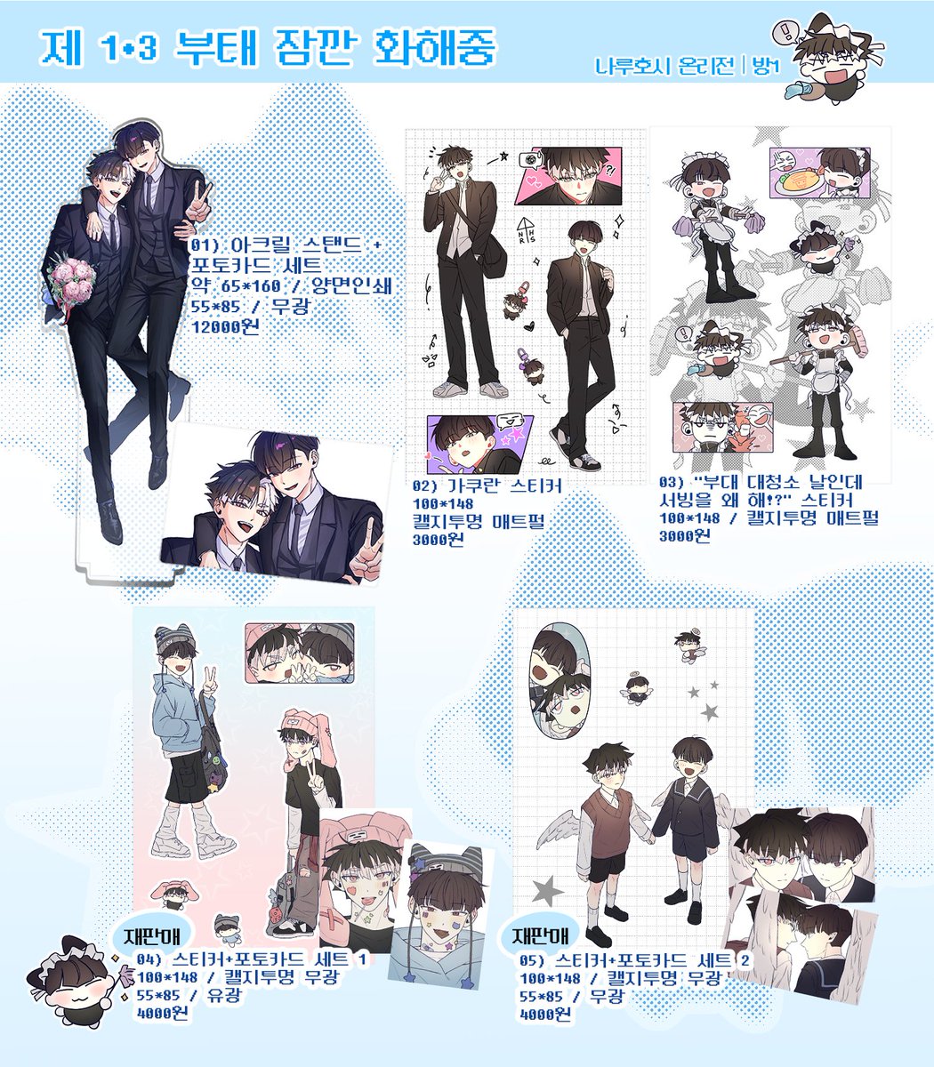 빠밥찌 tweet media