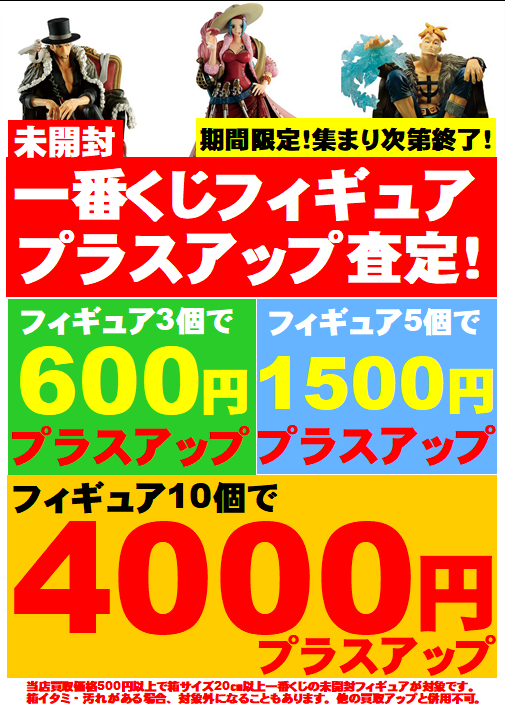 ジモティ割引有★【ジャングルジャングル岸和田店】遊戯王 ワンピーストレカまとめ売り　南大阪 岸和田市 貝塚市 泉佐野市 和泉市 忠岡町 熊取町 ジモティ割引有☆【ジャングルジャングル岸和田店】Playstation2 無敵