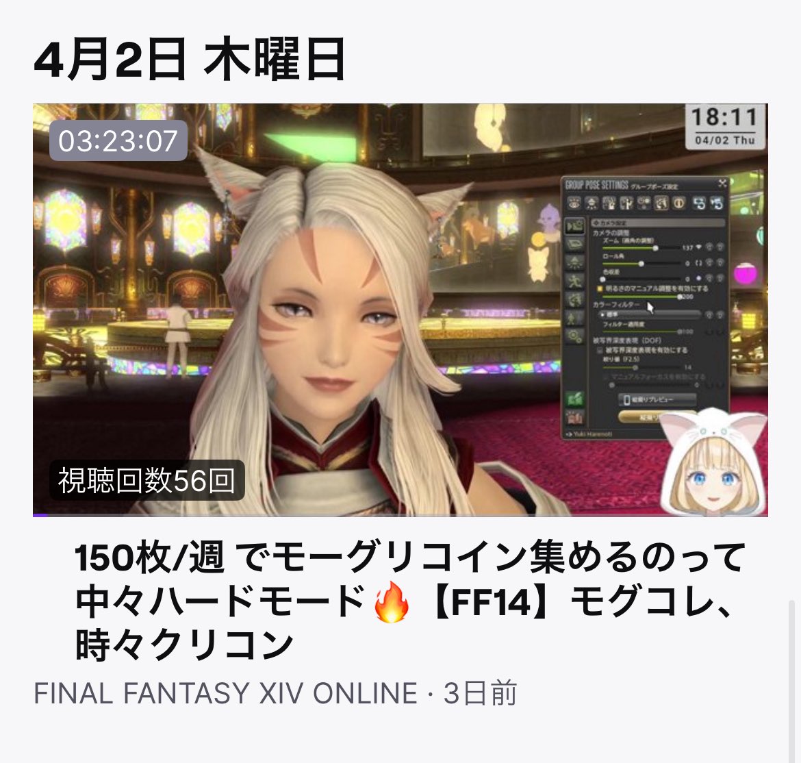 ゆきはれ@Twitch YouTube tweet media