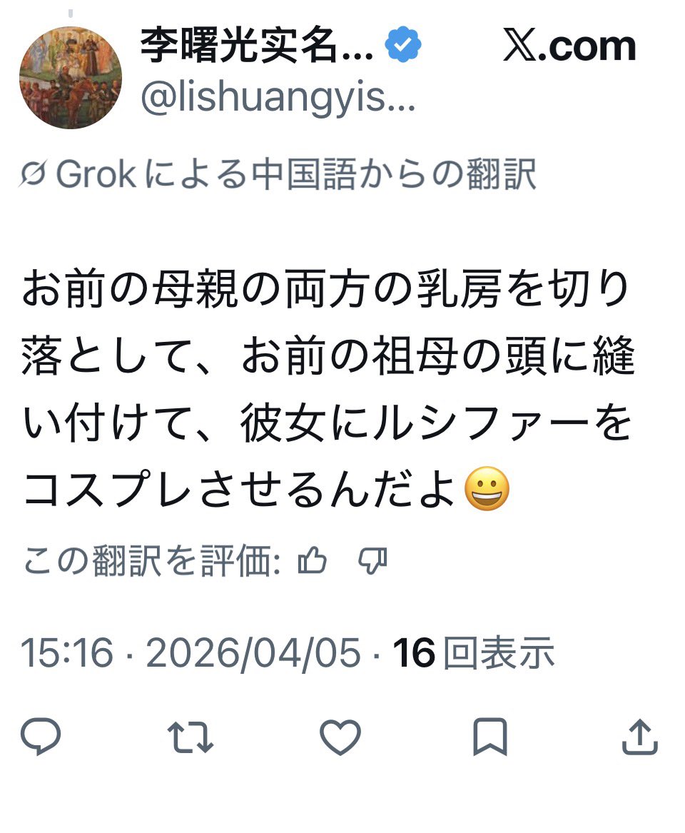 show-emon3 tweet media