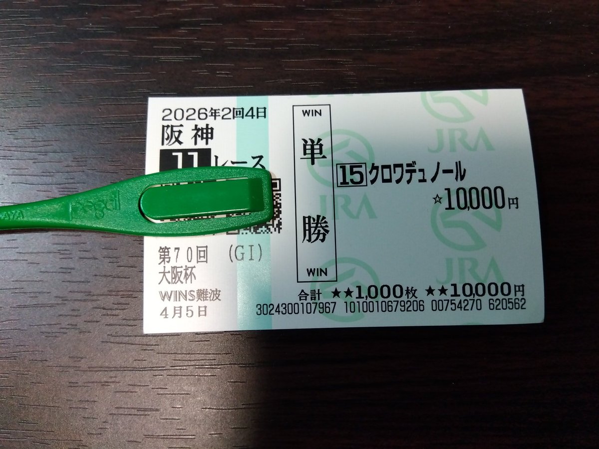 ごまのすけ tweet media