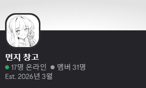 솜 / 발묘 트친소 tweet media
