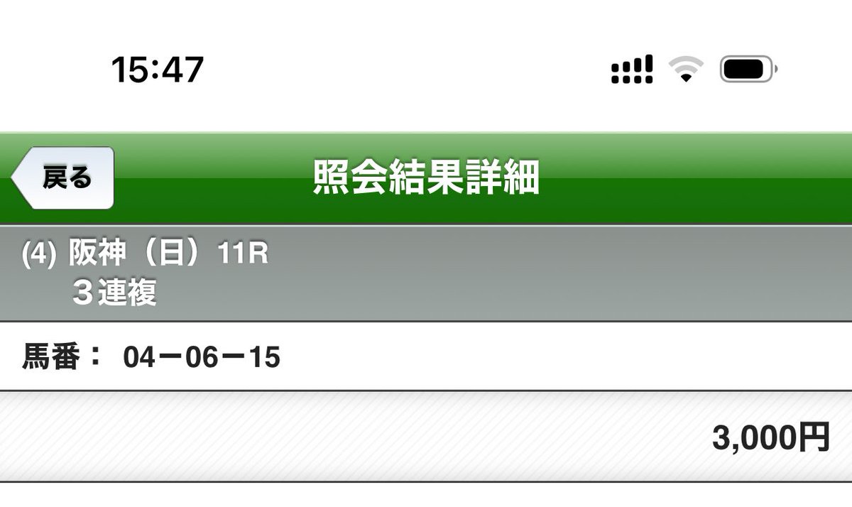 くろ@米国株🇺🇸 tweet media