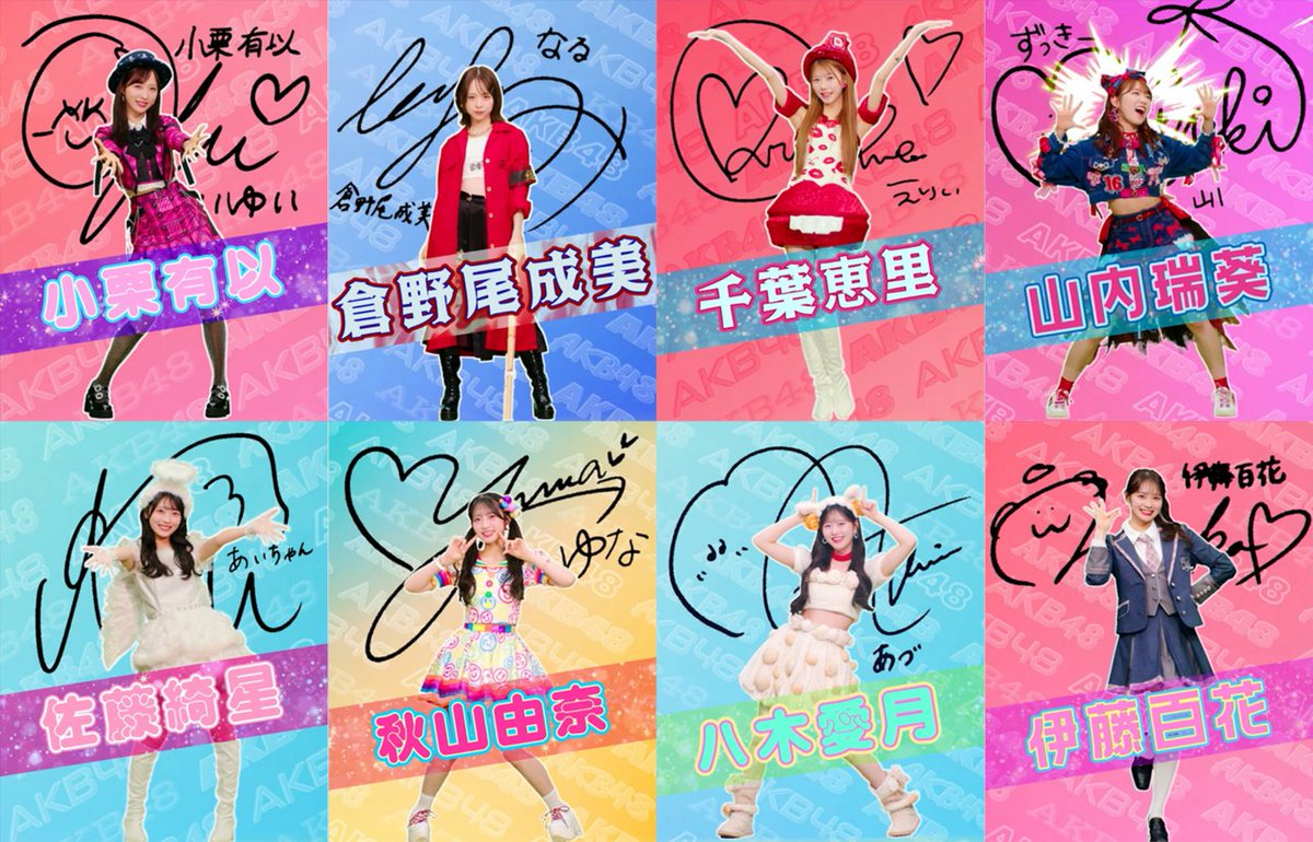 AKB48公式 tweet media