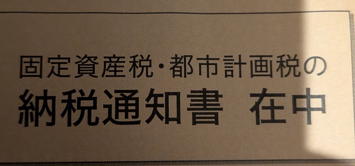 アピャー🤍 tweet media