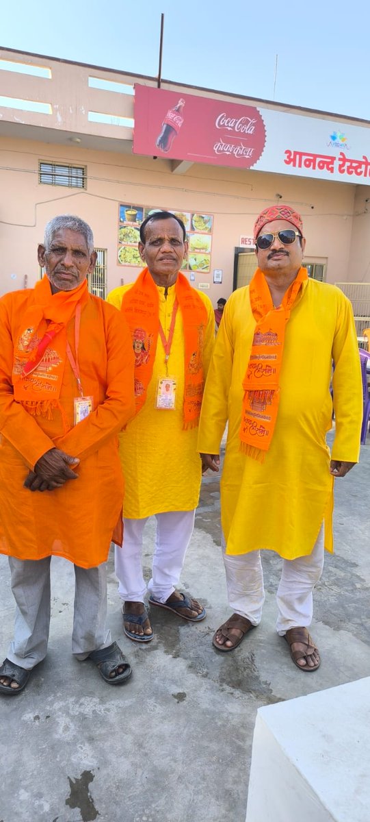 ☀️ श्रीराम मंदिर अयोध्या