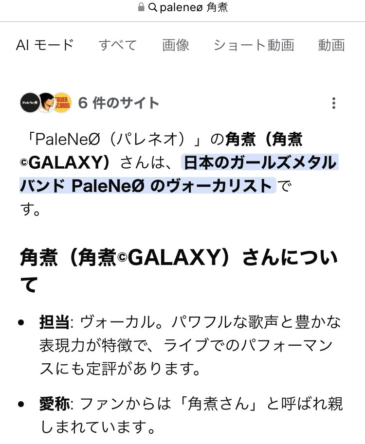 角煮©︎𝐆𝐀𝐋𝐀𝐗𝐘 tweet media