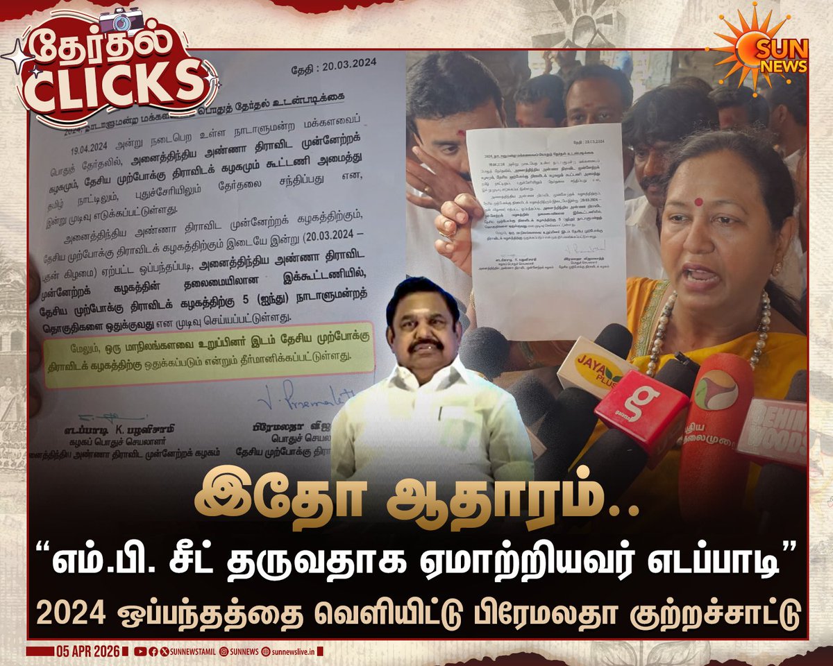 Sun News tweet media