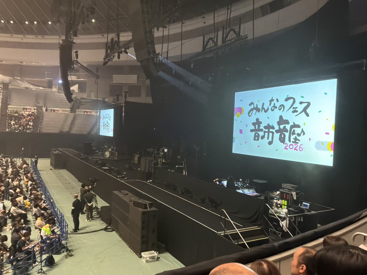 PE_Okun's tweet photo. みんなのフェス 音市音座 不思議な出会い 続く
熱田神宮で素敵な結婚式との幸運な出会い後に、
音市音座で、懐かしいスターダストレビや萌音ちゃん、スキマスイッチ、ウルフルズ、吉田山田と夜8時過ぎまで、楽しんだ。

その後名古屋駅で、何と萌音ちゃんと出会った。この日はミラクルな1日となった。 https://t.co/YLjywkKrD5