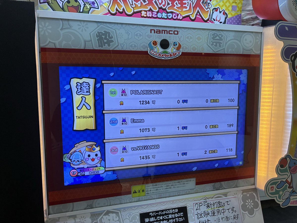 あくえーり tweet media