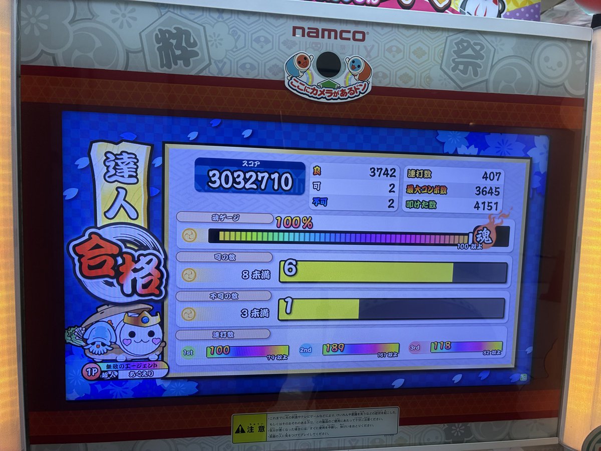 あくえーり tweet media