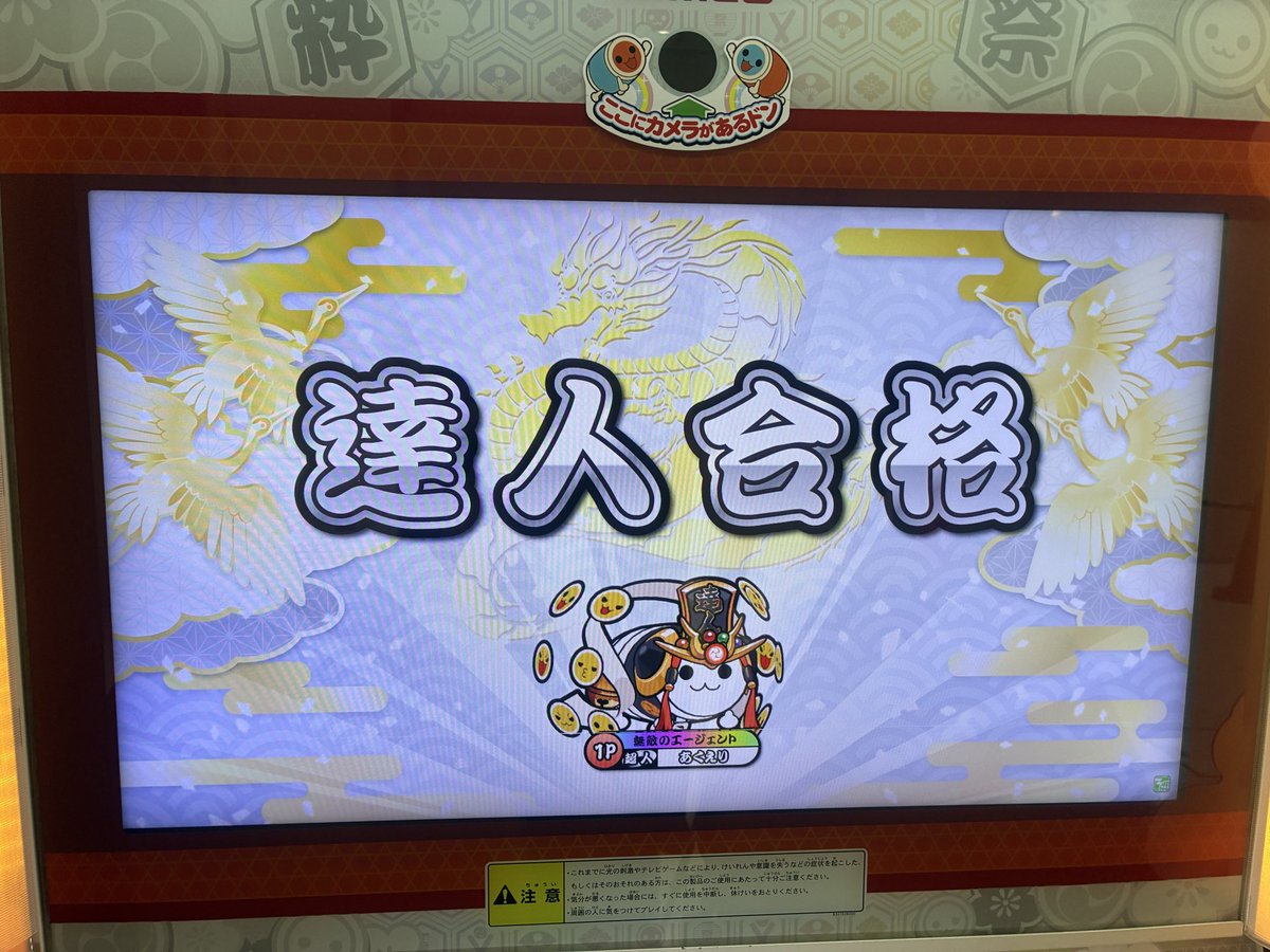 あくえーり tweet media