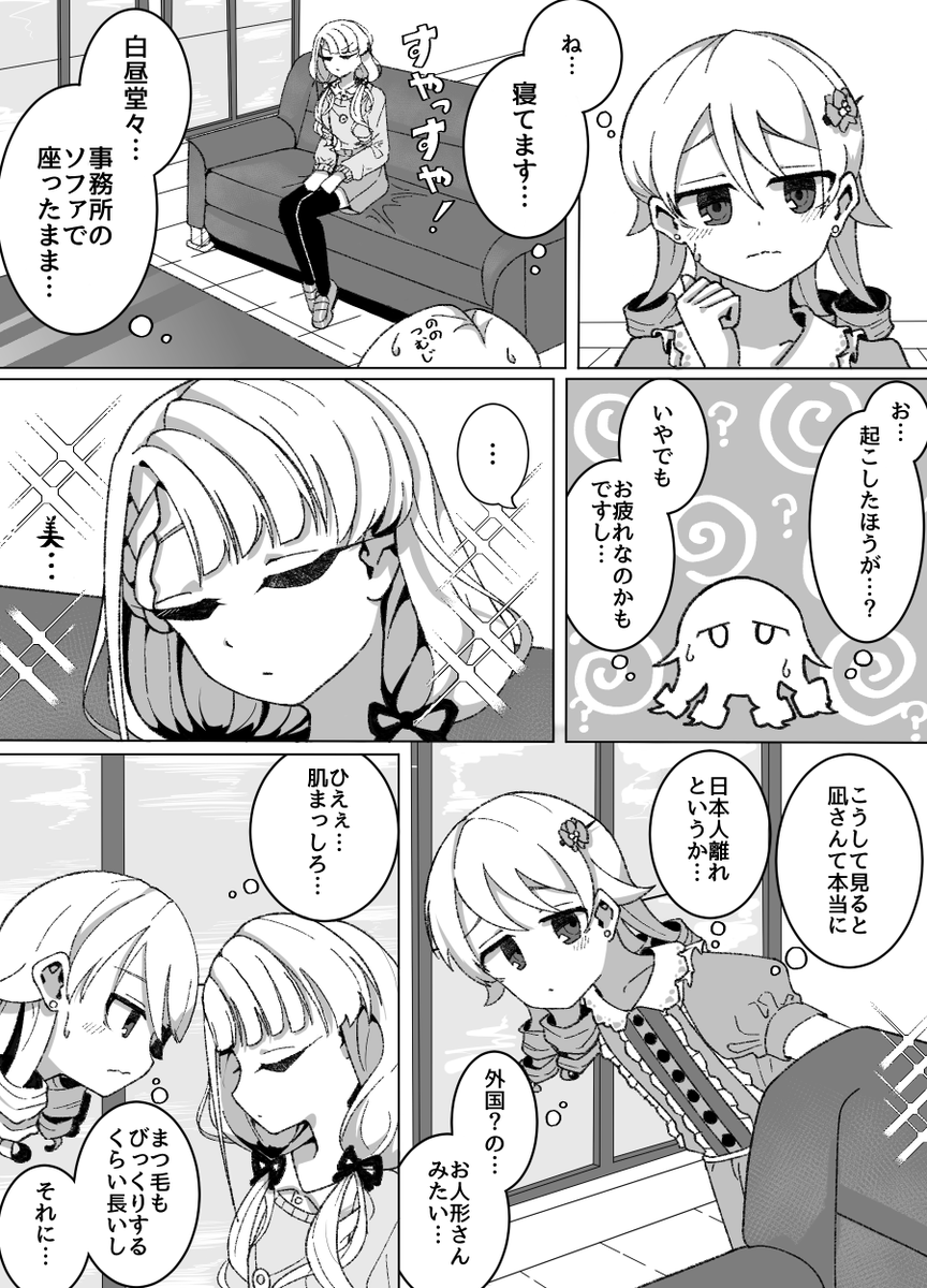 今日は乃々さんが吹き荒れる 