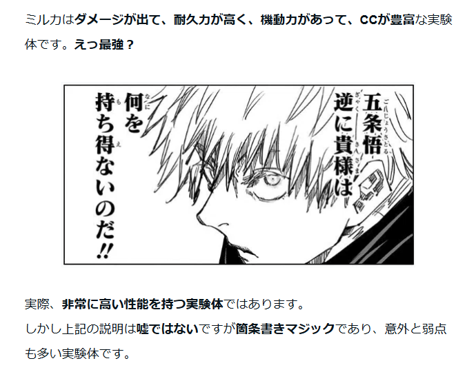 TRPGBear tweet media