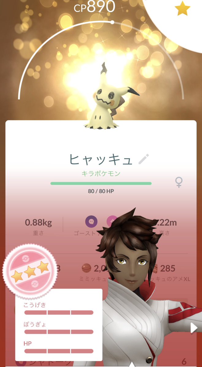 デミ@ゆすく tweet media