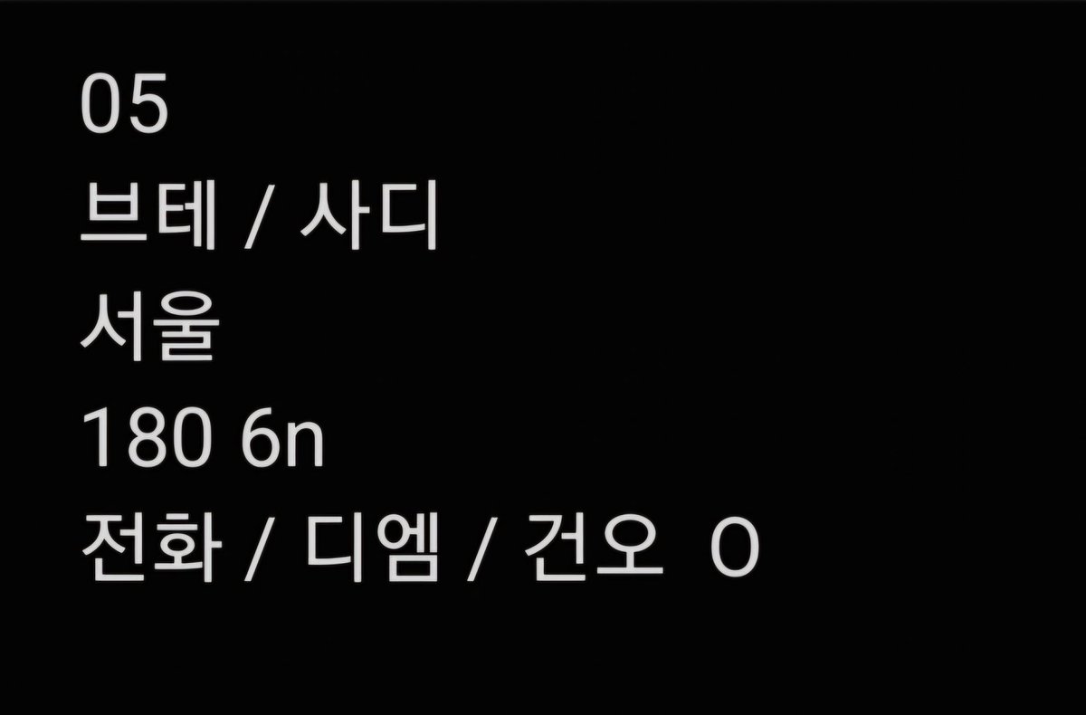 온유 tweet media