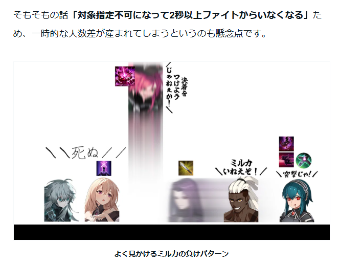 TRPGBear tweet media