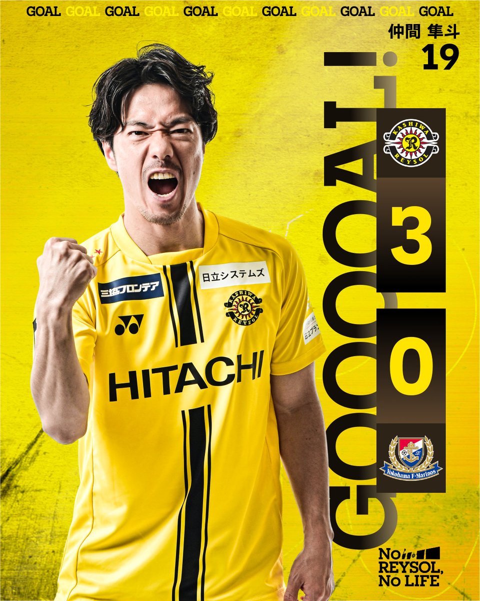 柏レイソルOFFICIAL☀ tweet media