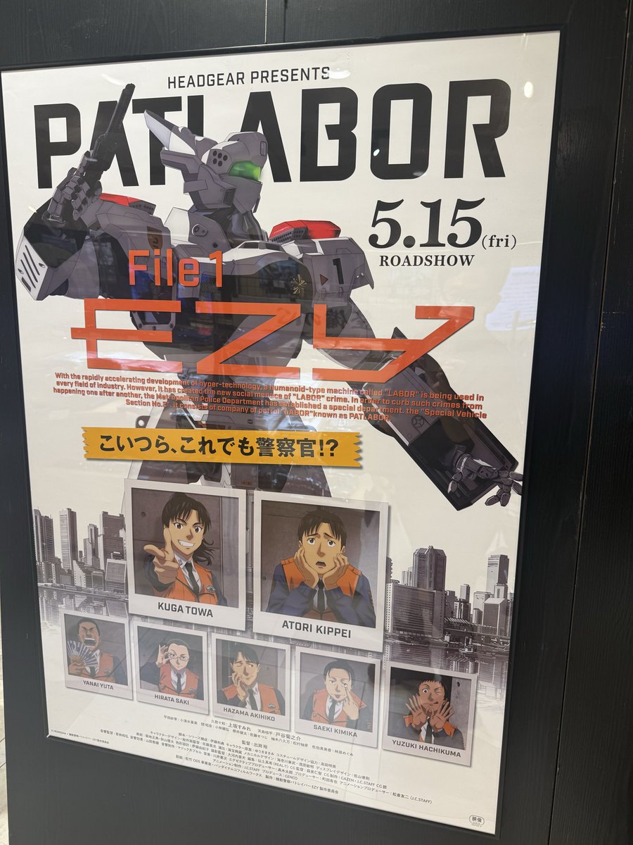 CinemaCity tweet media