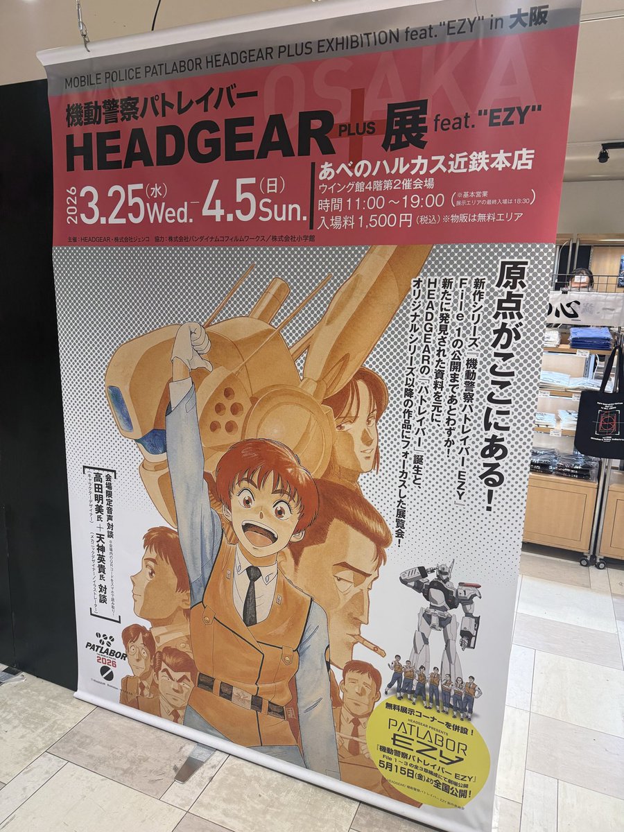 CinemaCity tweet media