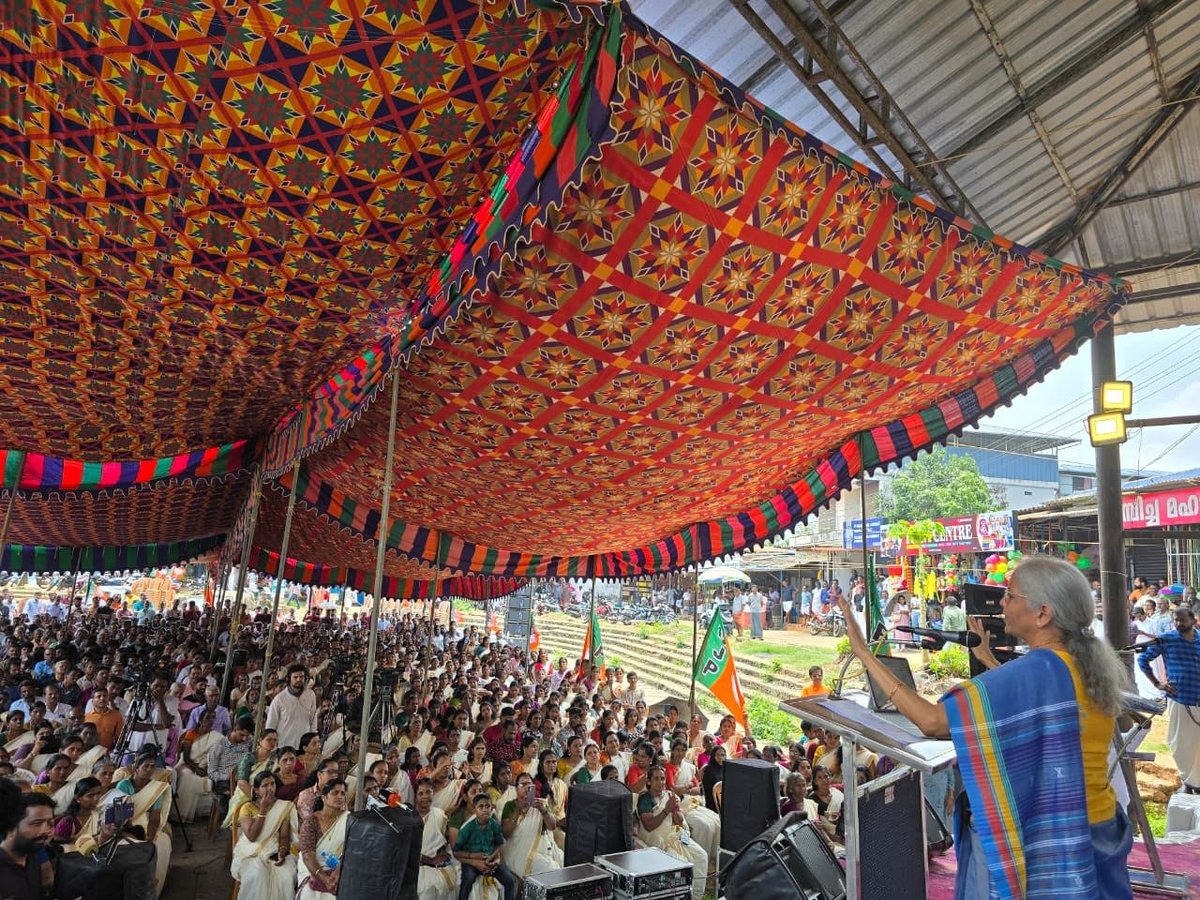 Nirmala Sitharaman Office tweet media