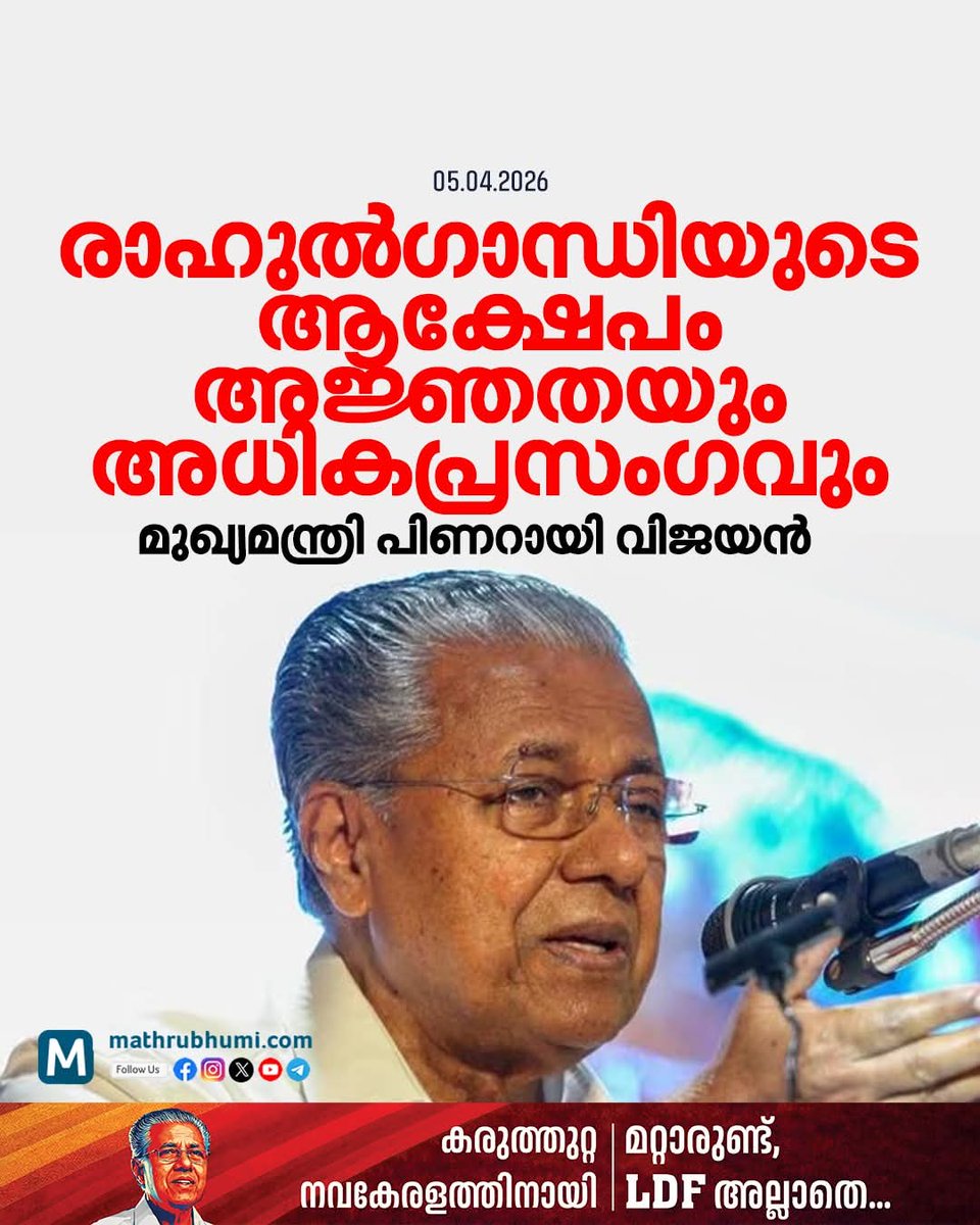 Ka Bha Surendran tweet media