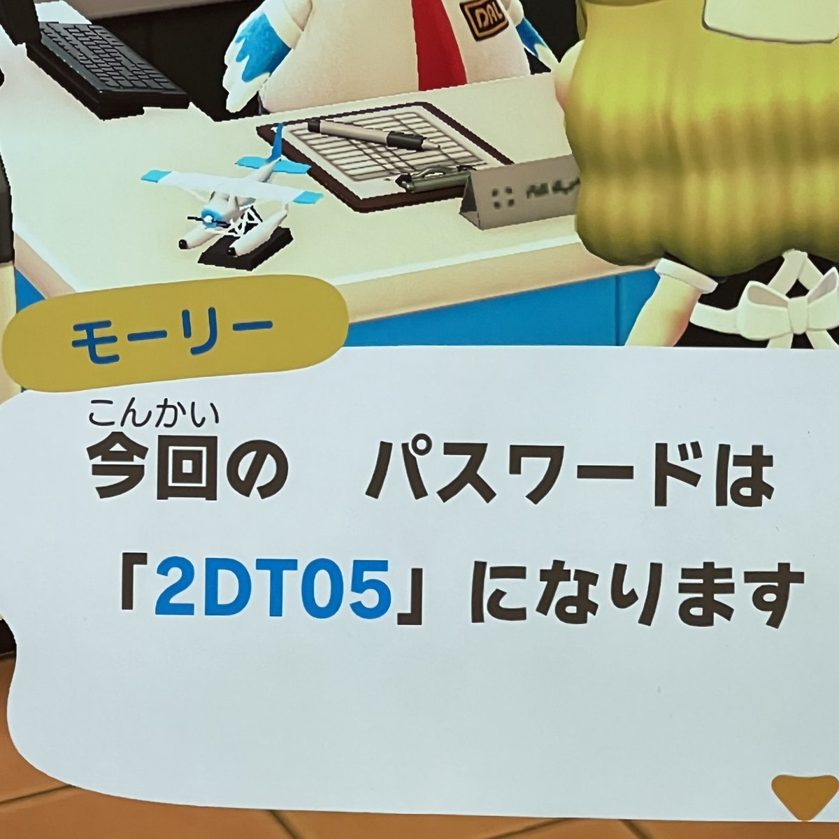 ことにゃん🐈🌷 tweet media