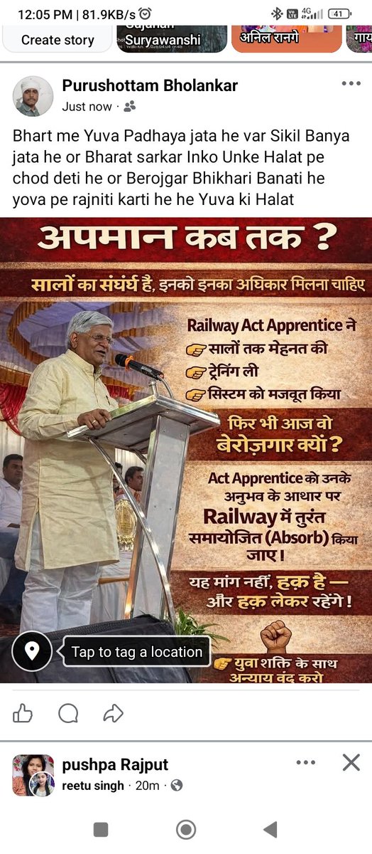 purushottam bholankar tweet media