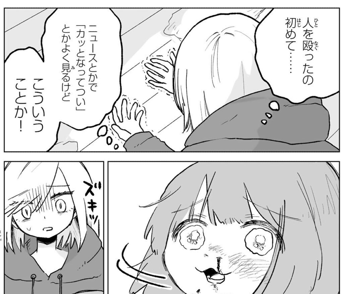 たけし tweet media