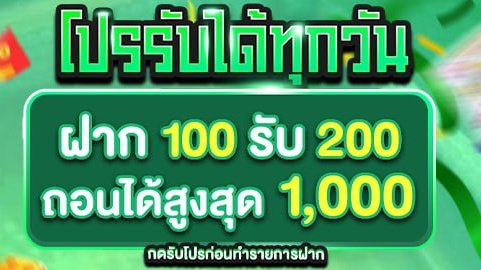 JAFFY1212's tweet photo. 🎊#TTN69🎊 #โปร100%
รับได้ทุกวัน  มียอดถอน
ฝาก 100 รับ 200 ทำ 1000 ถอน 1000

https://t.co/G33vtf9jH2 https://t.co/jK1rWvHQPp