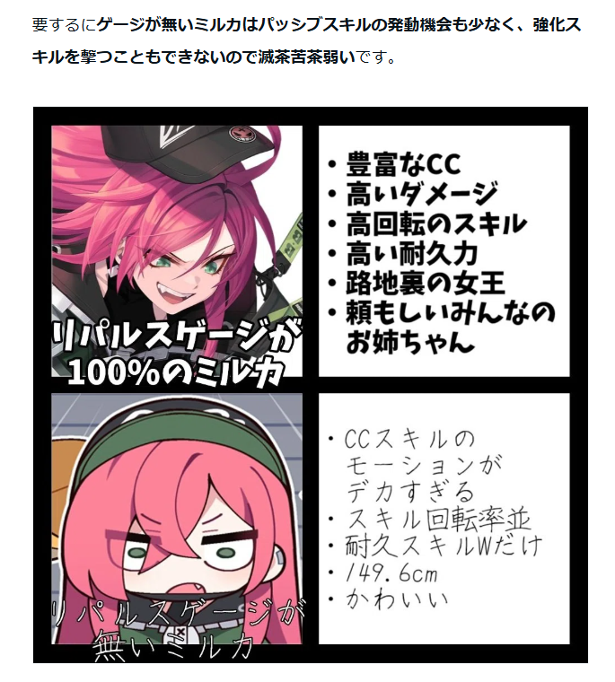 TRPGBear tweet media