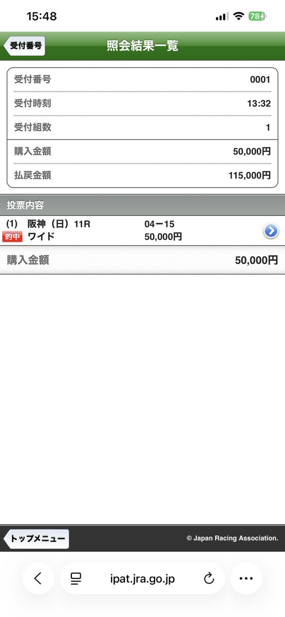 ぴぴりーご🍆🎹 tweet media