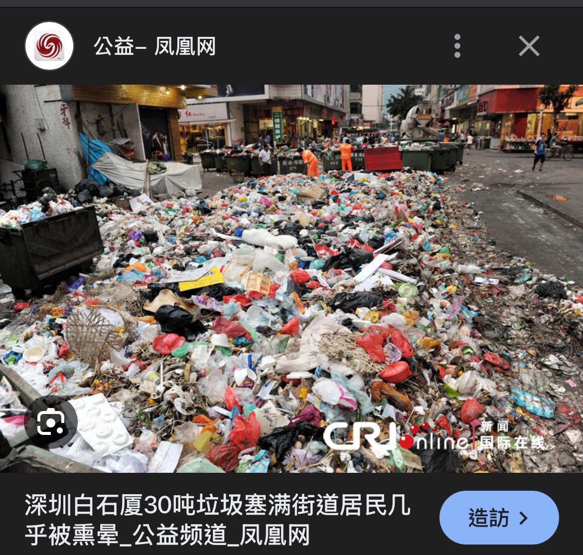 Tsengsansan tweet media