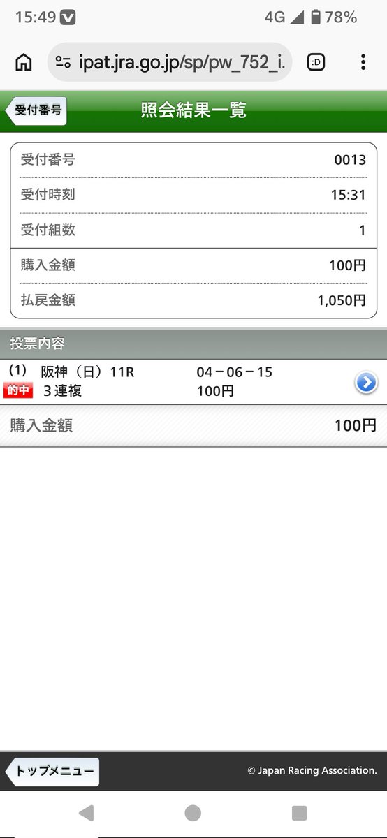 ↘️⏩ペコリちゃん tweet media