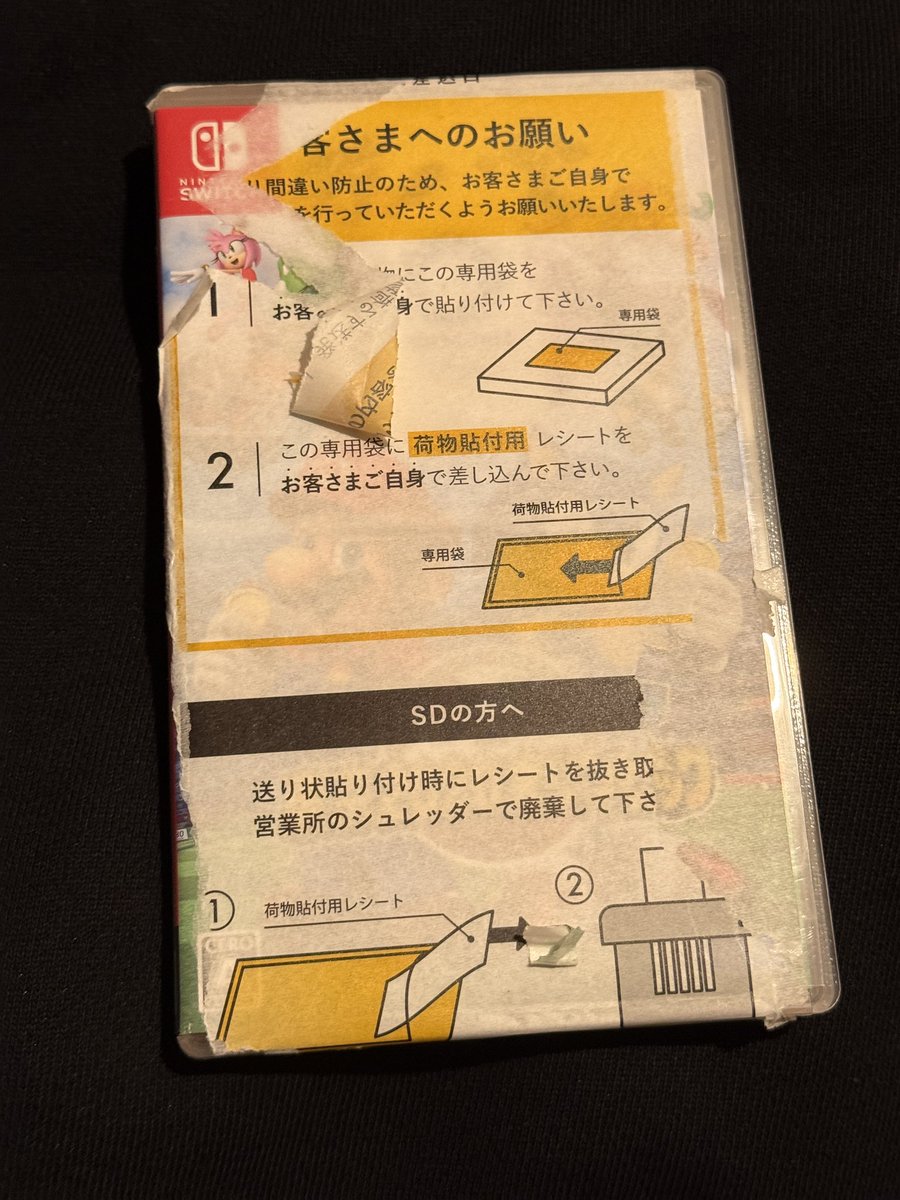 ディープブリザード✨ tweet media