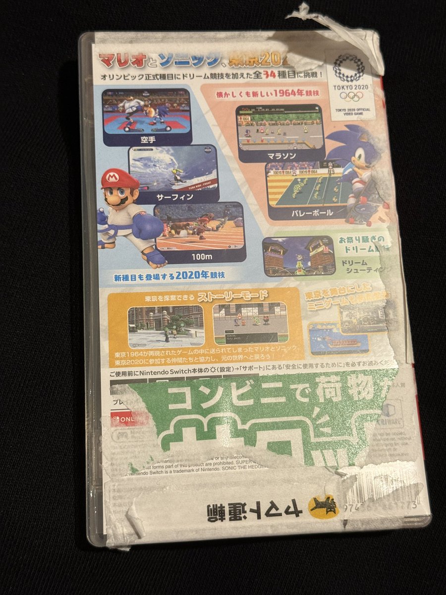 ディープブリザード✨ tweet media