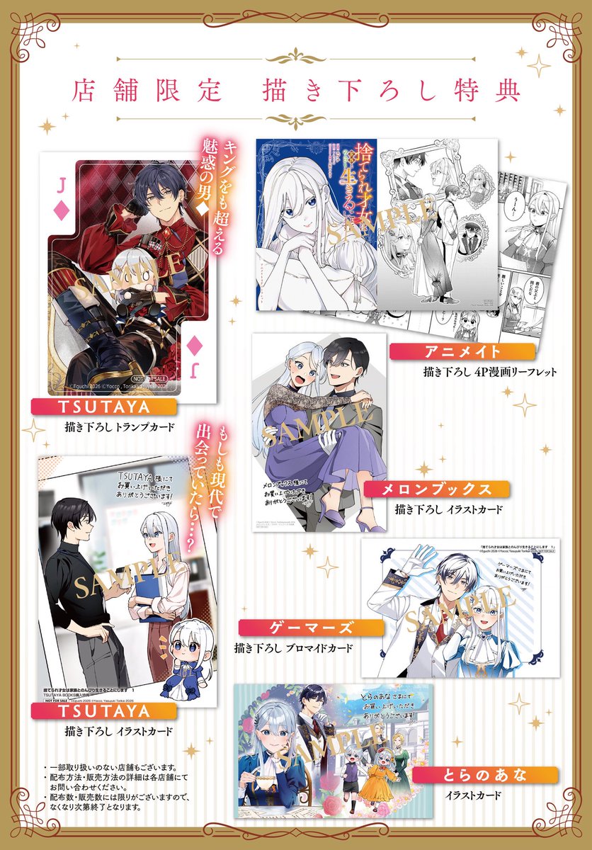 エグチ tweet media