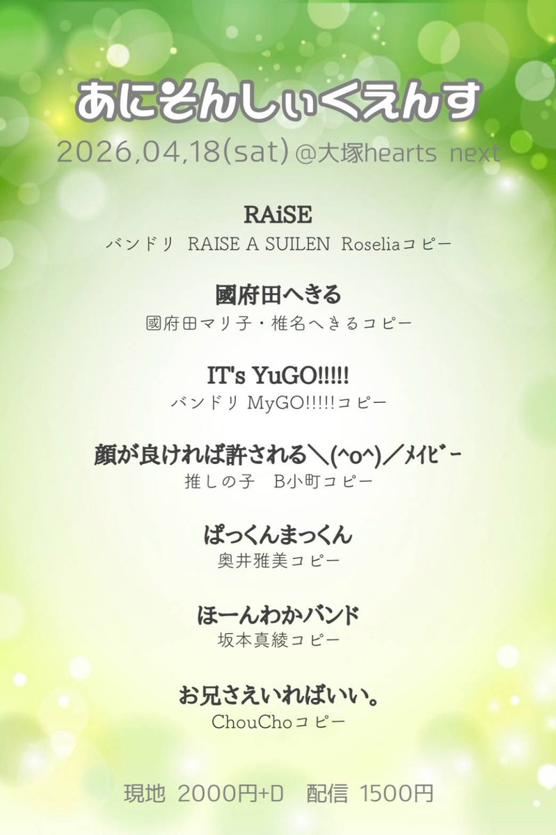 しぃま🥁 tweet media